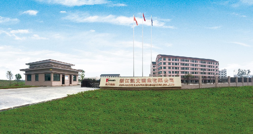 公司外景图.jpg